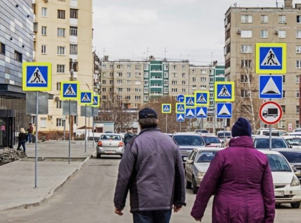 Дорожные знаки в Челябинске